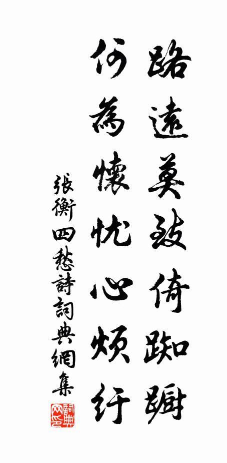 簾卷一鉤新月、怯黃昏 詩詞名句