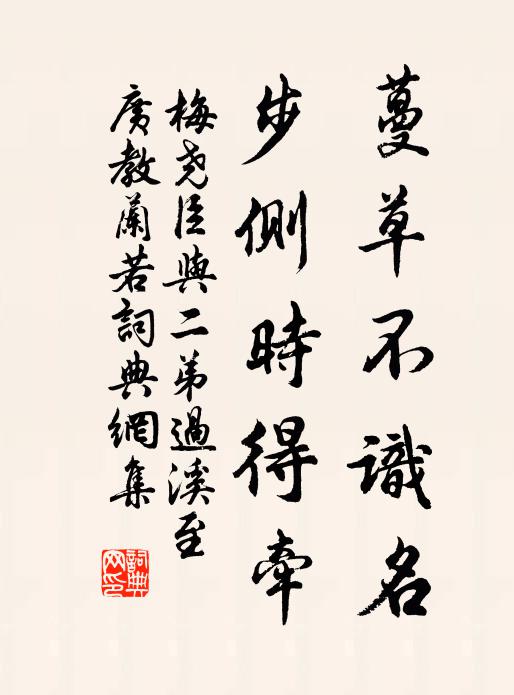 自言歷天台,搏壁躡翠屏 詩詞名句