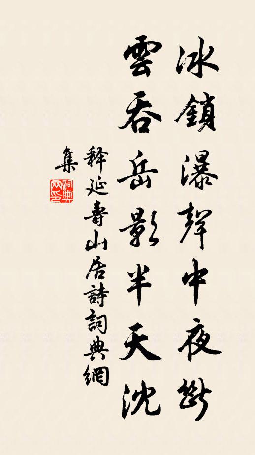 消奸化桀折牙杜櫱兮,寂不知其所之 詩詞名句