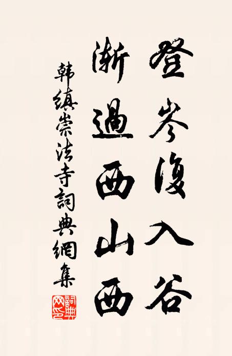 古來復諫多不祥,鴟夷浮江吳國滅,老臣疽背霸王歇 詩詞名句