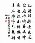 次韻和不疑假書鄰幾知方酣寢為詩通意原文_次韻和不疑假書鄰幾知方酣寢為詩通意的賞析_古詩文