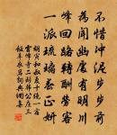 贈念經僧原文_贈念經僧的賞析_古詩文