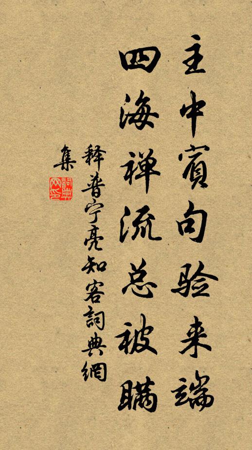 投老襄陽真自棄,蹇驢東去亂雲深 詩詞名句