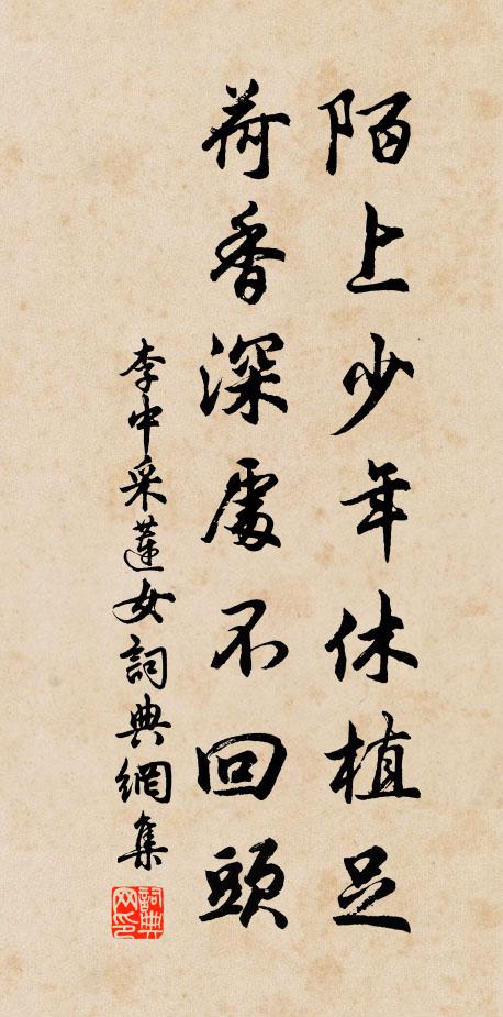 無情風雨,斷腸更漏催促 詩詞名句