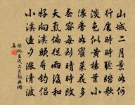 江南雜題原文_江南雜題的賞析_古詩文