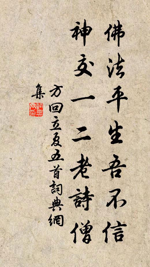 應憐舞乾戚,獨不礙唐虞 詩詞名句