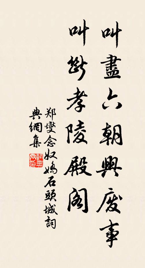 不愁明日事，何用即時杯 詩詞名句