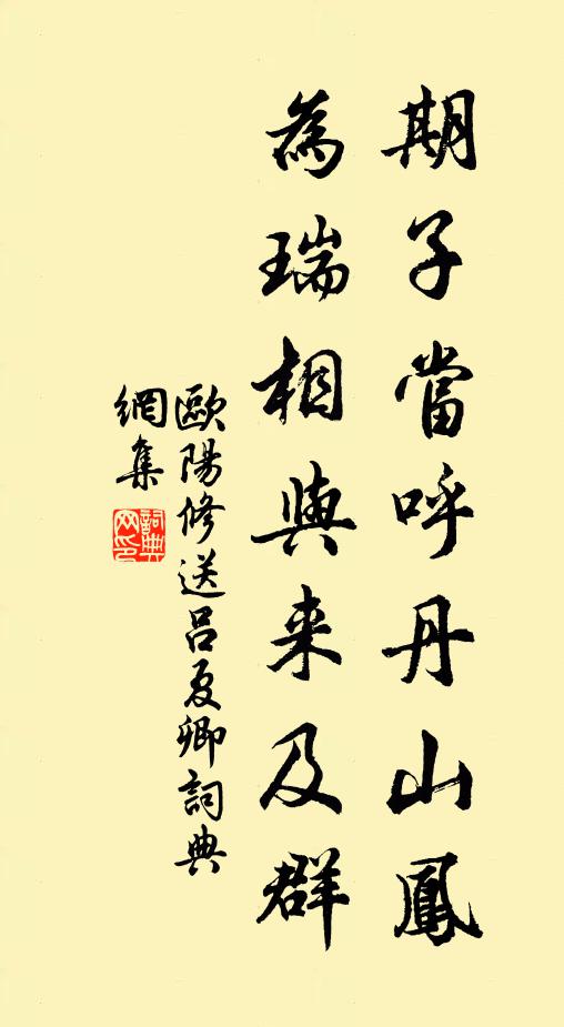 劍落橋山外,陵開禹穴東 詩詞名句