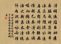 萬里赴戎機,關山度若飛 詩詞名句