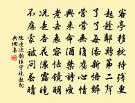 送汪仲嘉尚書帥隆興兼簡王公明樞密原文_送汪仲嘉尚書帥隆興兼簡王公明樞密的賞析_古詩文