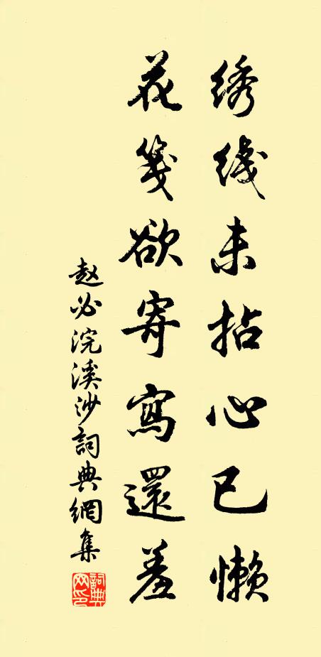 莫解丁香結,從教長苦辛 詩詞名句