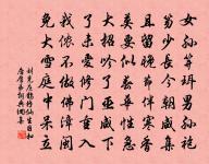 和太守原文_和太守的賞析_古詩文