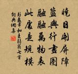 玉清夜歸原文_玉清夜歸的賞析_古詩文