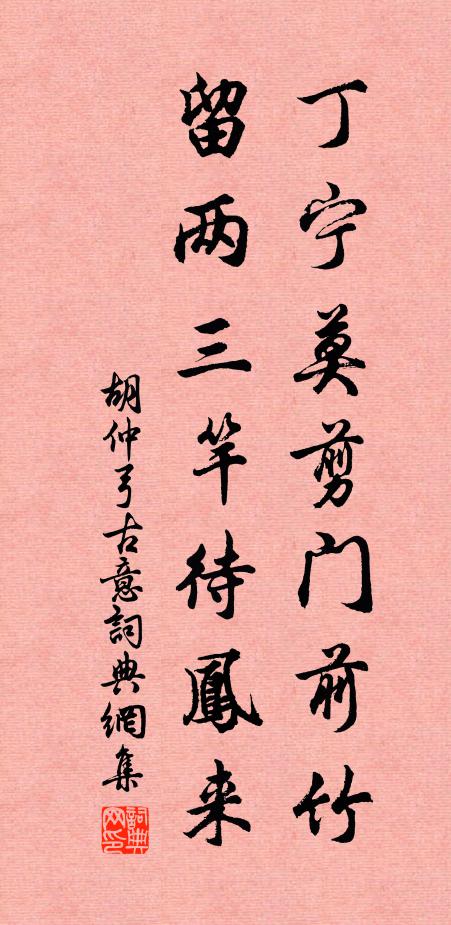 滿船深夜哭，風棹楚猿哀 詩詞名句