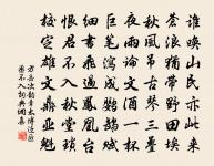 寄陳太傳原文_寄陳太傳的賞析_古詩文