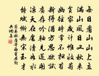 題扇二十四首原文_題扇二十四首的賞析_古詩文