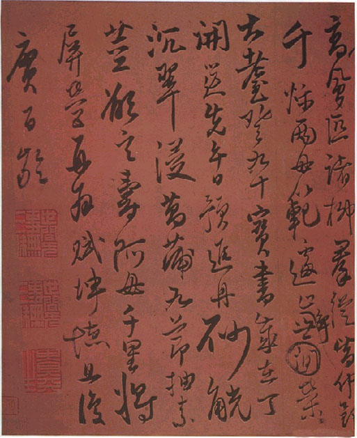 高鳳翰行草手札_高鳳翰書法作品欣賞