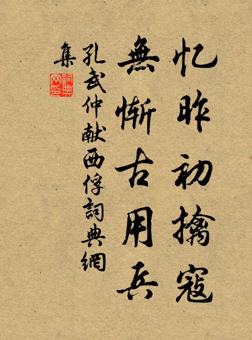 遠聞疏鐘聲,下見幡影飄 詩詞名句