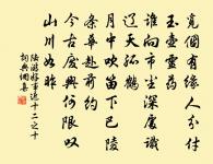 贈太師中書令王公輓辭二首原文_贈太師中書令王公輓辭二首的賞析_古詩文
