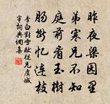 與似表弟游石門懷蹈元時中用高字韻原文_與似表弟游石門懷蹈元時中用高字韻的賞析_古詩文