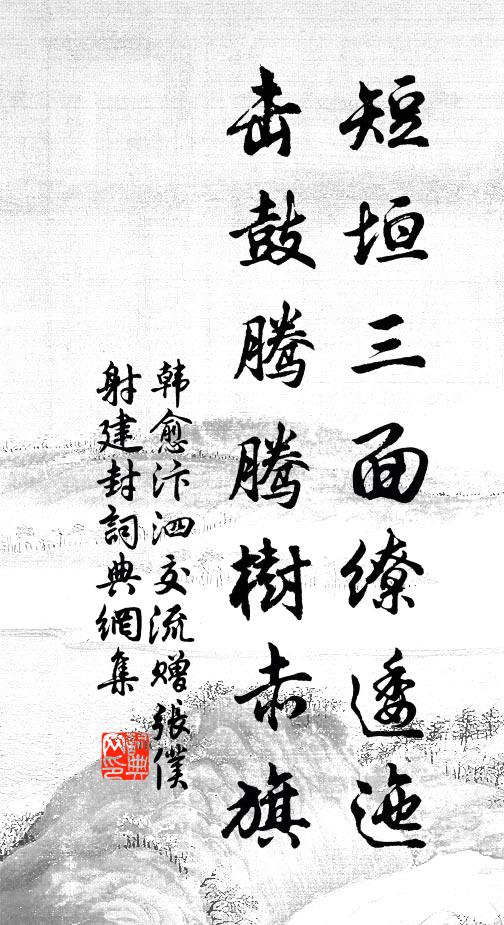 自直梨園得出稀,更番上曲不教歸 詩詞名句