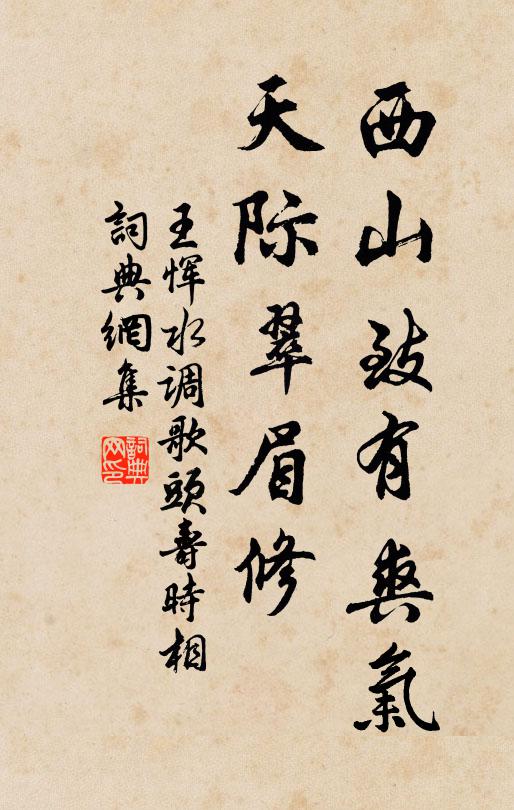 漁家小兒女，見郎嬌不避 詩詞名句