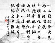 蕭廷之詩詞全集_蕭廷之古詩文大全