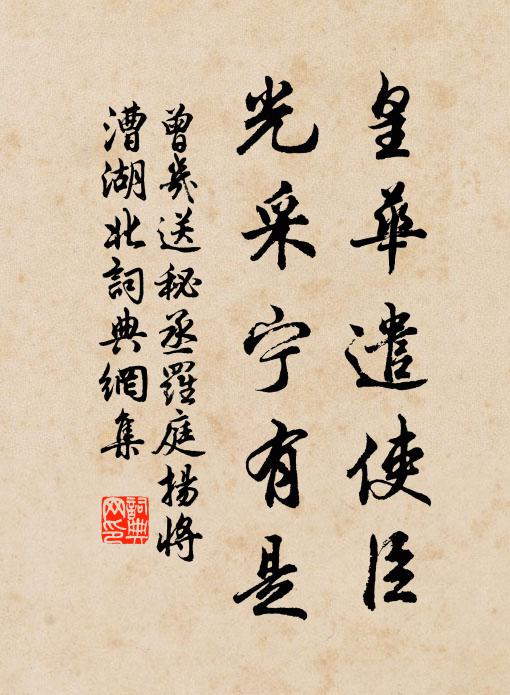 更辟軒窗待遊覽，要看山水倍澄明 詩詞名句