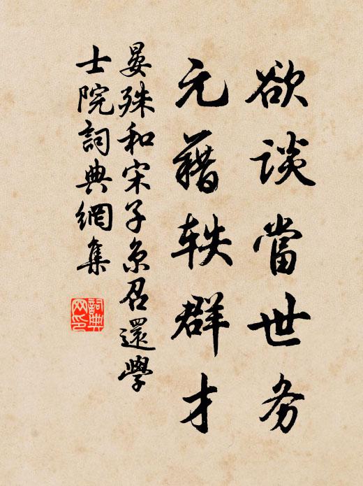 平生湖海氣，老去嘆飄蓬 詩詞名句