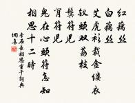 題陸敦禮山居伏牛潭原文_題陸敦禮山居伏牛潭的賞析_古詩文