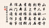 和兗弟與梁況之學士同作四絕句右二首並和原文_和兗弟與梁況之學士同作四絕句右二首並和的賞析_古詩文