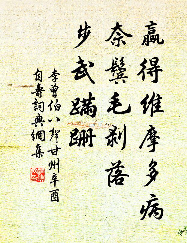 蘭膏誰為容，朱弦無知音 詩詞名句