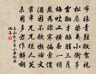 有感原文_有感的賞析_古詩文