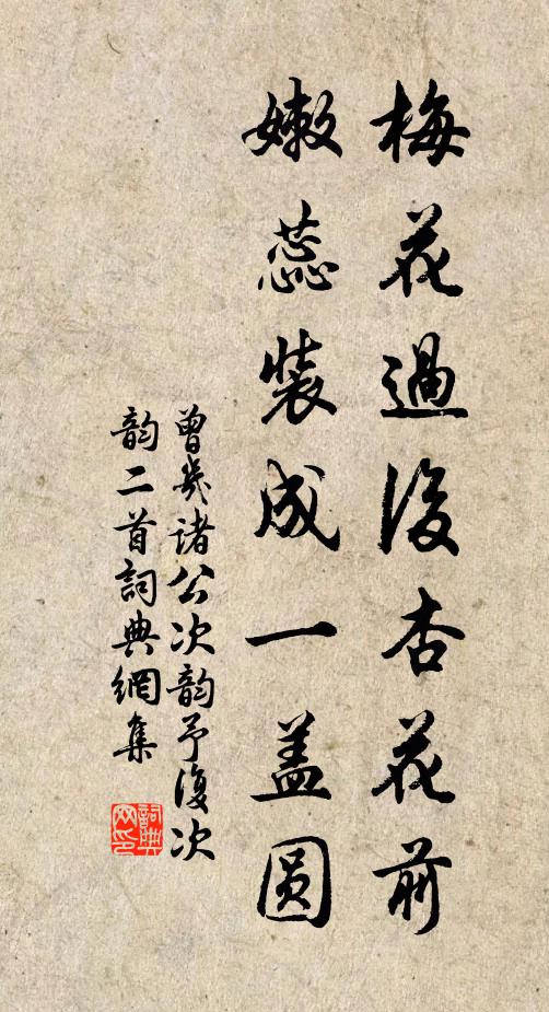 花葯繞方丈，瀑泉飛至門 詩詞名句