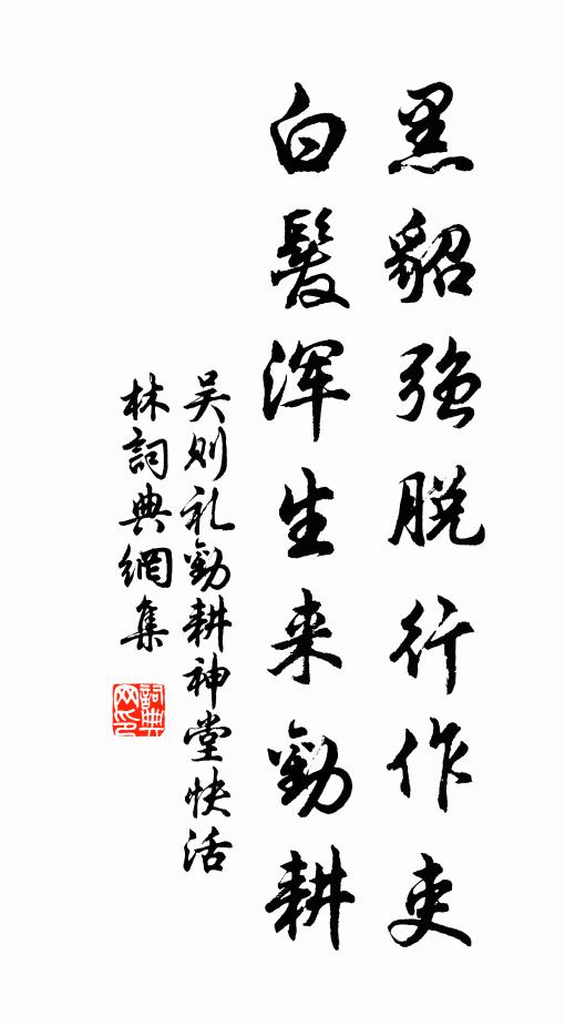 明河風細,鵲橋雲淡,秋入庭梧先墜 詩詞名句