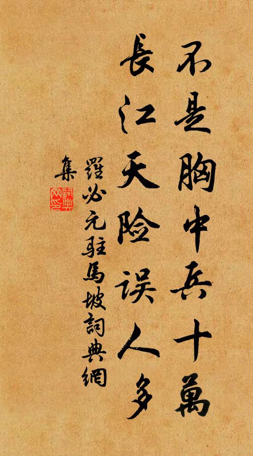 嫁得黔婁,苦耽書史 詩詞名句