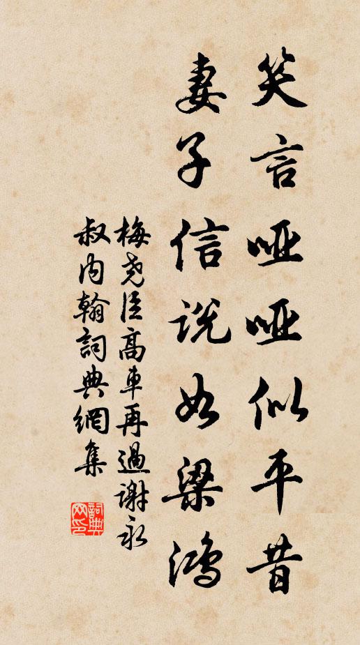 天工何意,碎瓊璫玉佩,書空千尺 詩詞名句