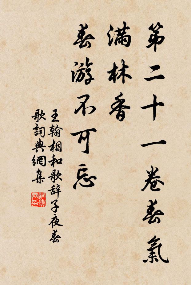 九陌似無人,五陵空有霧 詩詞名句