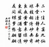 擬玉台體七首其五夜夜曲原文_擬玉台體七首其五夜夜曲的賞析_古詩文