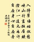 幽人識爨下,取作綠綺琴 詩詞名句