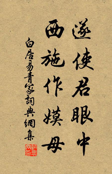 留儂看山仍看江，更薦鮮魚庖玉霜 詩詞名句