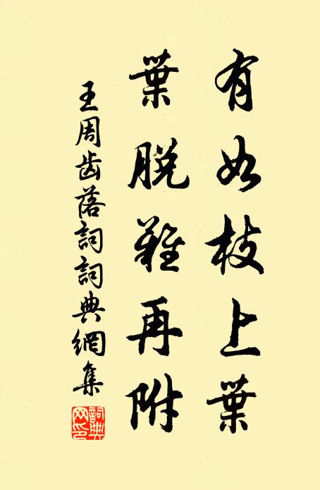 岳陽樓頭暮角絕，蕩漾已過君山東 詩詞名句