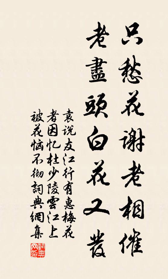 酒可陶吾性，詩堪述所懷 詩詞名句