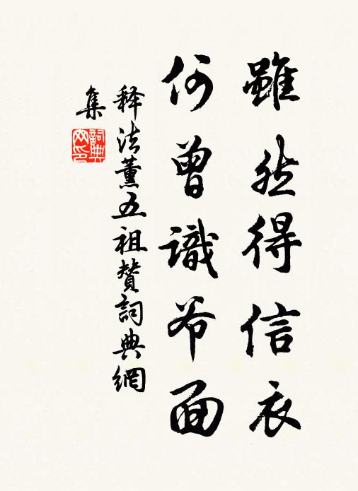 問訊而今平安否,莫遣玉簫驚落 詩詞名句