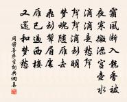 寄華岳孫逸人原文_寄華岳孫逸人的賞析_古詩文