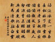 那得丹青傳好手,清明別寫上河圖 詩詞名句