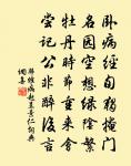 夜過半村李商叟謂不可無所賦為作唐律二首原文_夜過半村李商叟謂不可無所賦為作唐律二首的賞析_古詩文