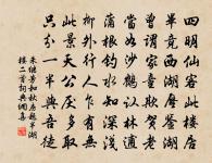 句原文_句的賞析_古詩文