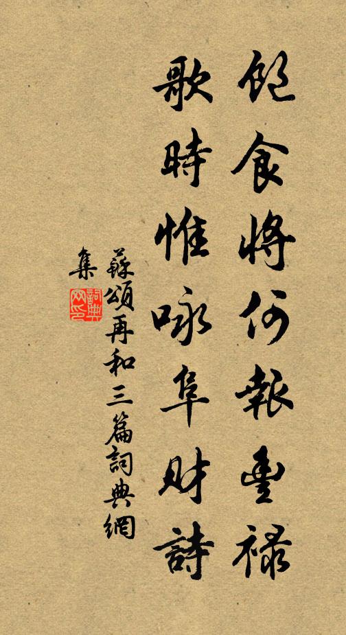 勝處屏雲猶未掩 詩詞名句