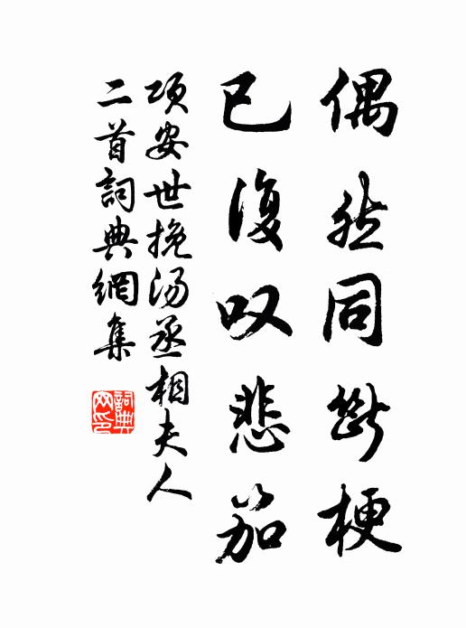 手滅燕秦固大勛，輒攘神器遽稱尊 詩詞名句